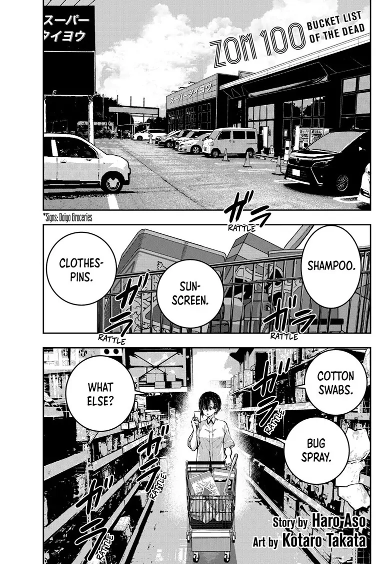 Zombie 100 ~100 Things I Want To Do Before I Become A Zombie~ Chapter 61 1